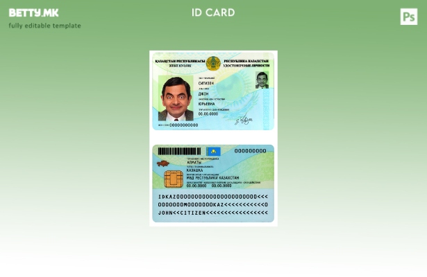 Модерен стил Казахстан ID ( – сегашен) шаблон